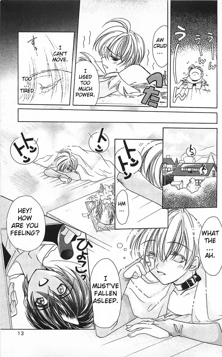 Vampire Savior Chapter 1 12